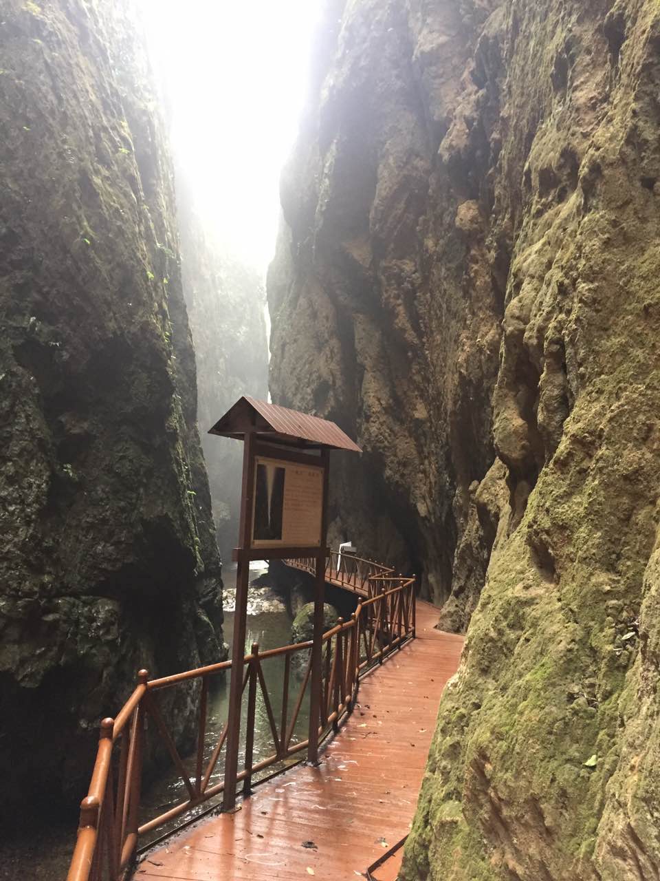 会泽雨碌大地缝围栏栈道